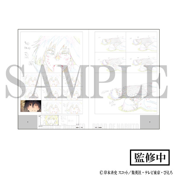 飛禽圖 AmiAmi [Character & Hobby Shop] | NARUTO Shippuden TV Anime