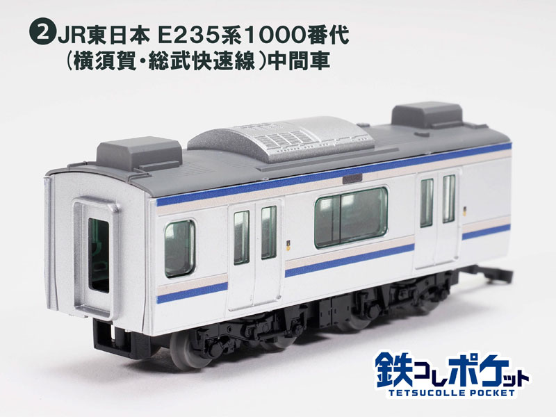 AmiAmi [Character & Hobby Shop] | [Bonus] TetsuColle Pocket Vol.1