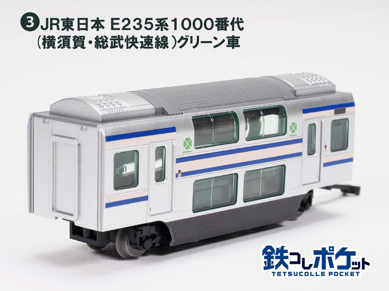 AmiAmi [Character & Hobby Shop] | [Bonus] TetsuColle Pocket Vol.1