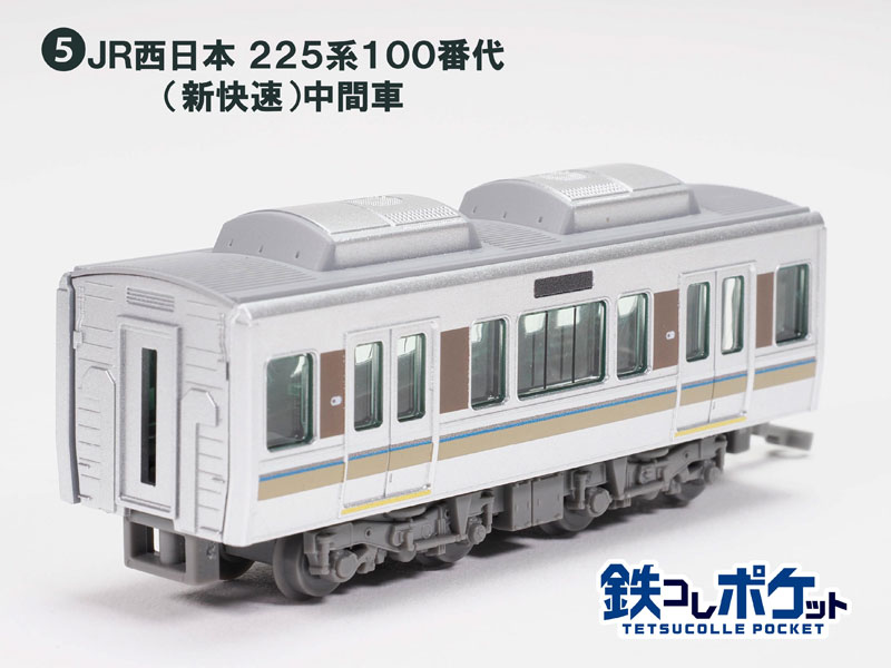 AmiAmi [Character & Hobby Shop] | [Bonus] TetsuColle Pocket Vol.1