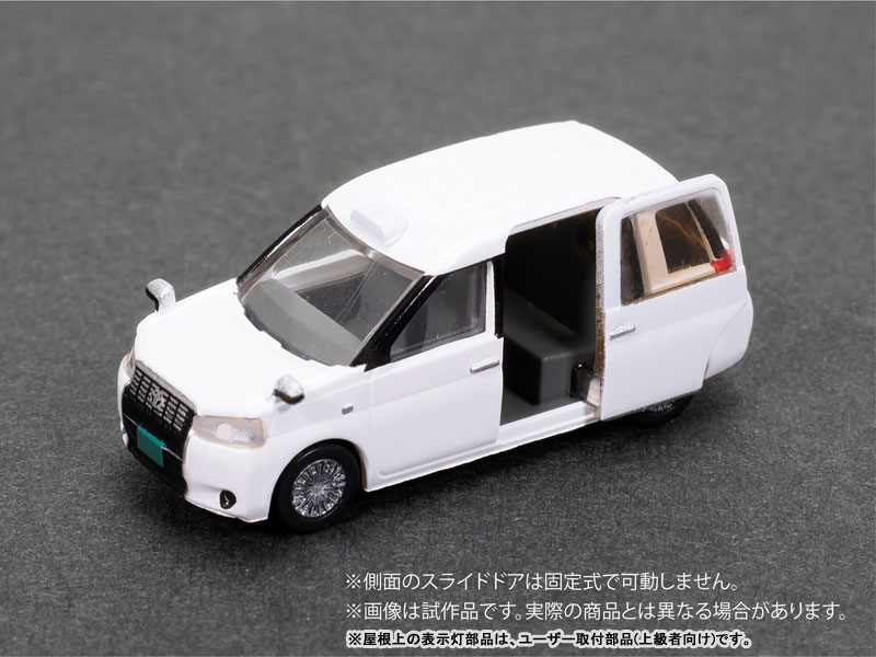 あさみん0100 AmiAmi [Character & Hobby Shop] | The Car Collection Basic