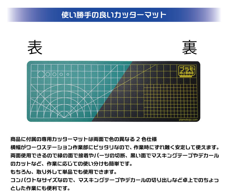 AmiAmi [Character & Hobby Shop] | Work Station Ver2.0 Pro