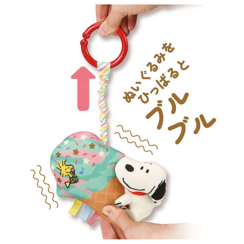 スヌーピー♡ AmiAmi [Character & Hobby Shop] | Odekake Buruburu Friends