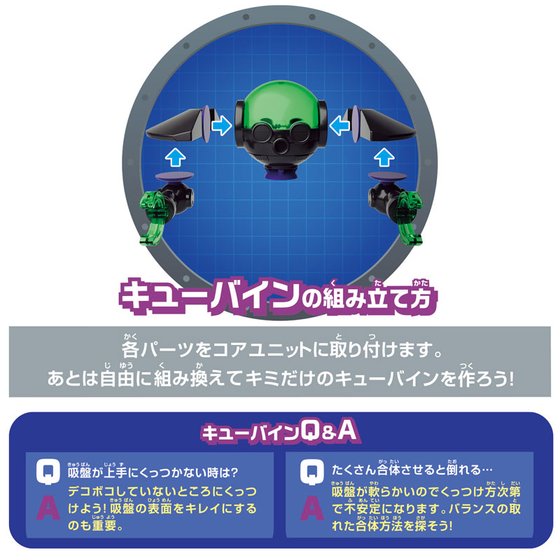 え〜パンダUFO青もの+サイン+おまけ NEWS | AAA（トリプル・エー）OFFICIAL WEBSITE