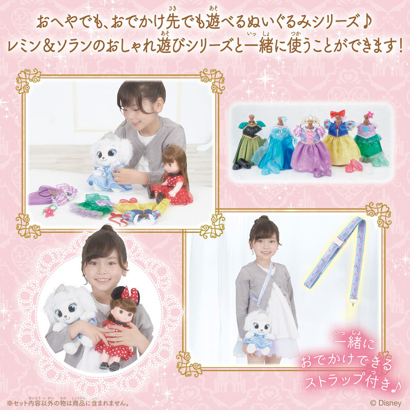 レミン♡ AmiAmi [Character & Hobby Shop] | Remin & Solan Magical