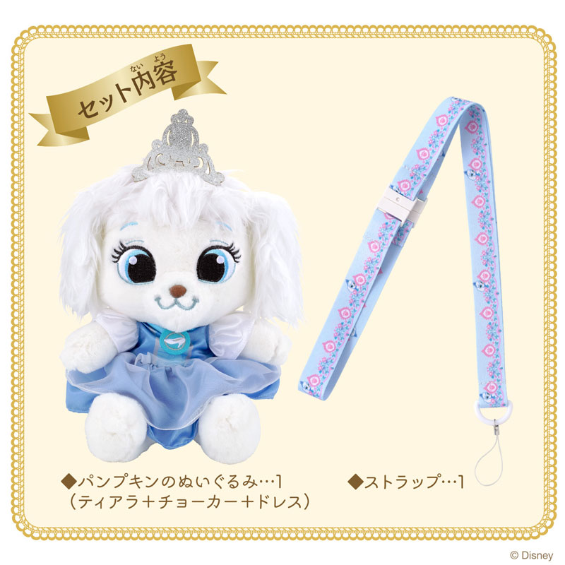 レミン♡ Amazon.co.jp: [バンダイ(BANDAI)] レミン&ソラン 魔法の