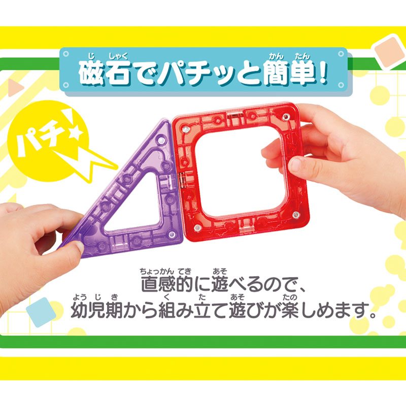 AmiAmi [Character & Hobby Shop] | Anpanman Anpanman Magnet