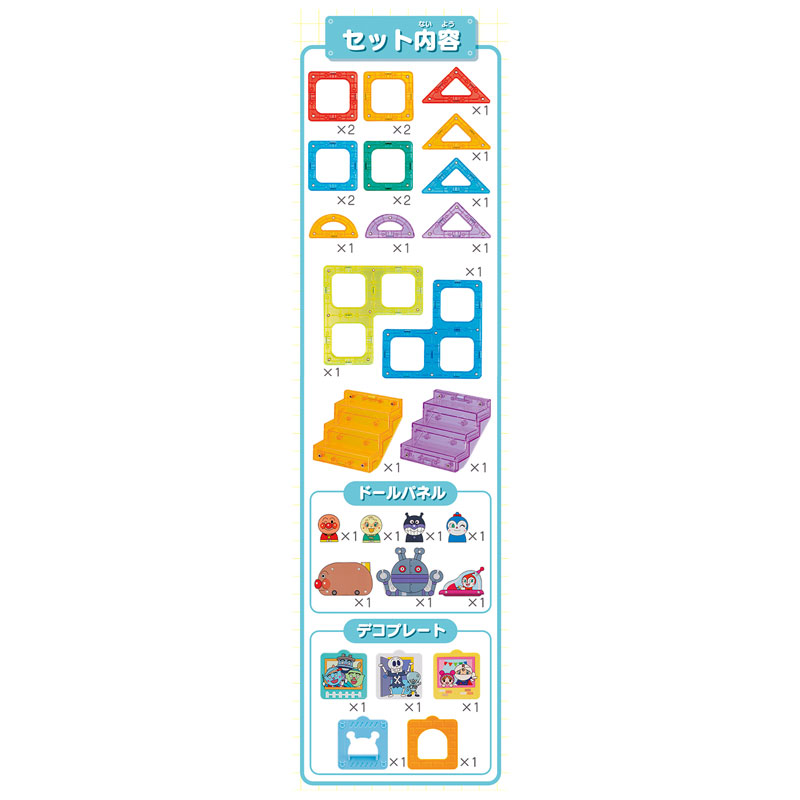 【オーダー用】あんぱん様 AmiAmi [Character & Hobby Shop] | Anpanman Anpanman Magnet