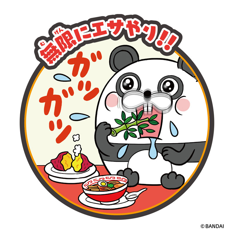 パンダの工房299 パンダの工房299 パンダグッズ通販専門店「パンダ ズ