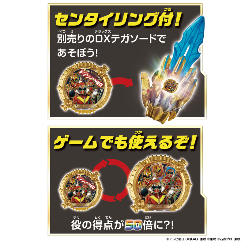 AmiAmi [Character & Hobby Shop] | Donjara NEO Super Sentai