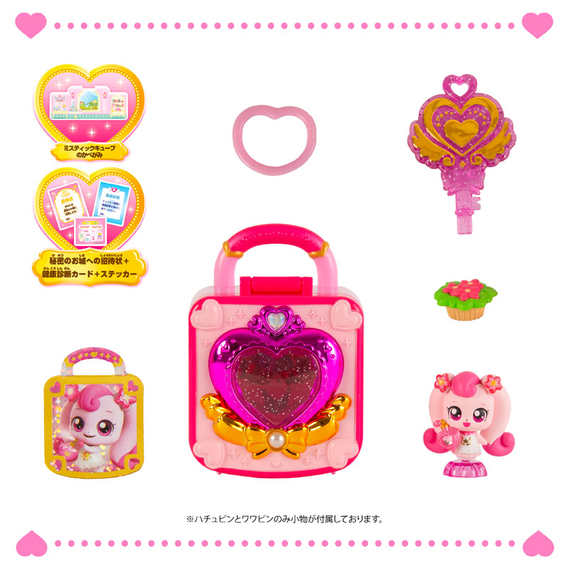 AmiAmi [Character & Hobby Shop] | Secret Catch! Teenieping