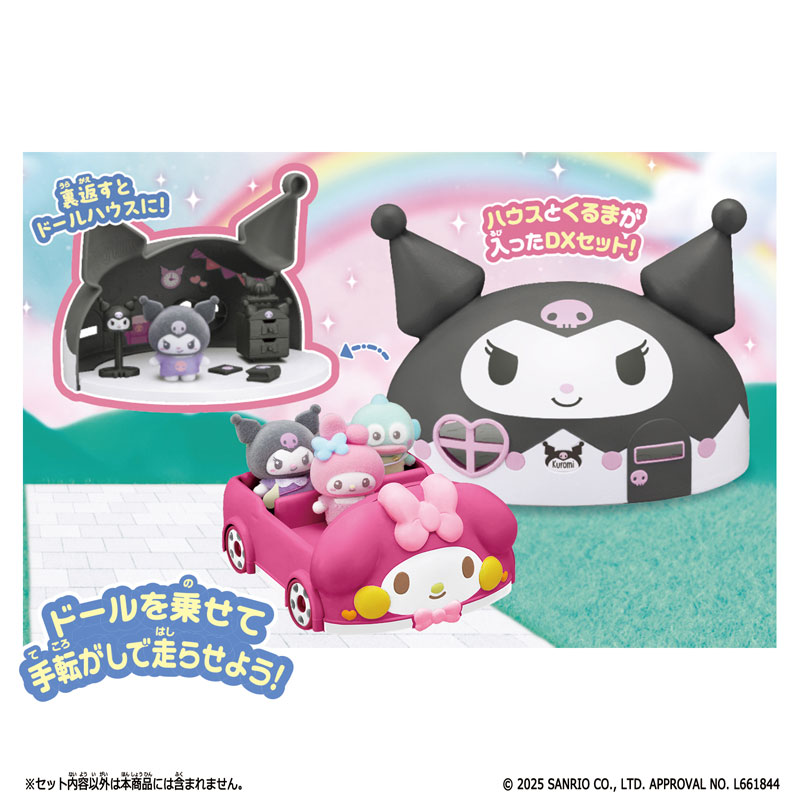 AmiAmi [Character & Hobby Shop] | PetitTomo Sanrio characters