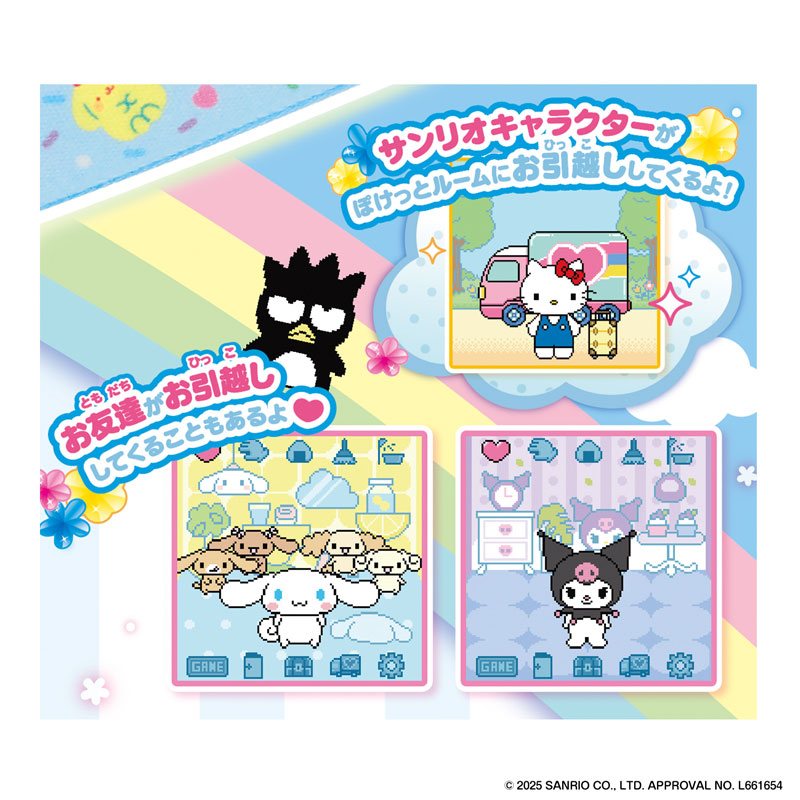 AmiAmi [Character & Hobby Shop] | Pocket Room Sanrio Characters DX