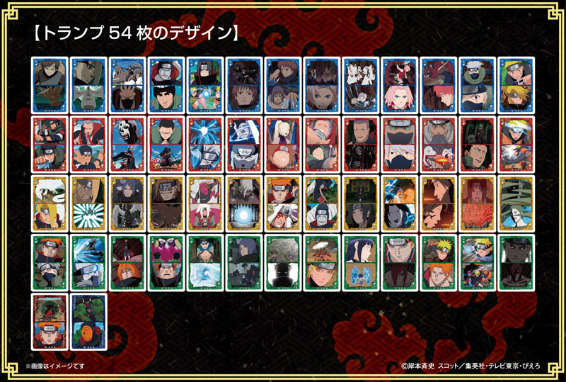 AmiAmi [Character & Hobby Shop] | NARUTO Shippuden Lots of