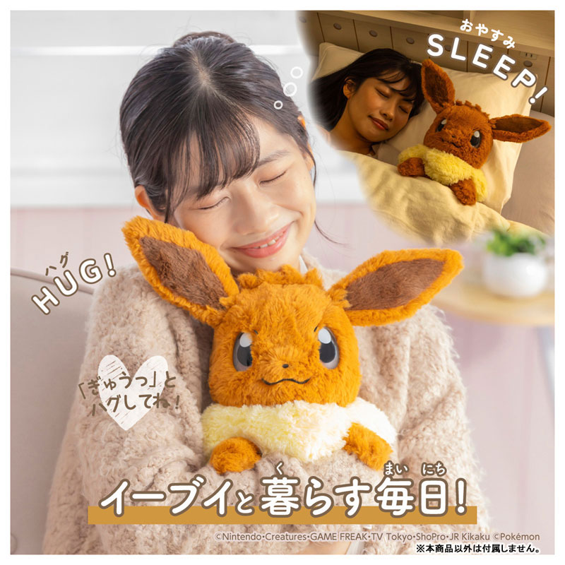 AmiAmi [Character & Hobby Shop] | Pokemon Ouchi ni Pokemon EIEVUI