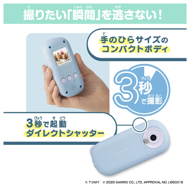 ♡ミミ♡ MIU MIU】ミュウミュウ フェザー ディテール デニム トップ