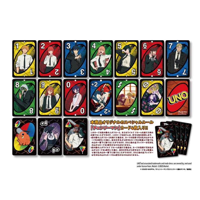 想い出のUNO Unboxing UNO 50th Anniversary Mystery Gift - YouTube