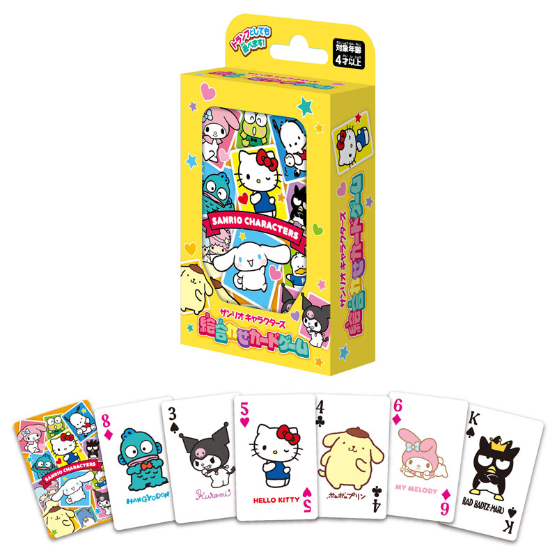 mamie様 確認用★☆ AmiAmi [Character & Hobby Shop] | Sanrio Characters Picture