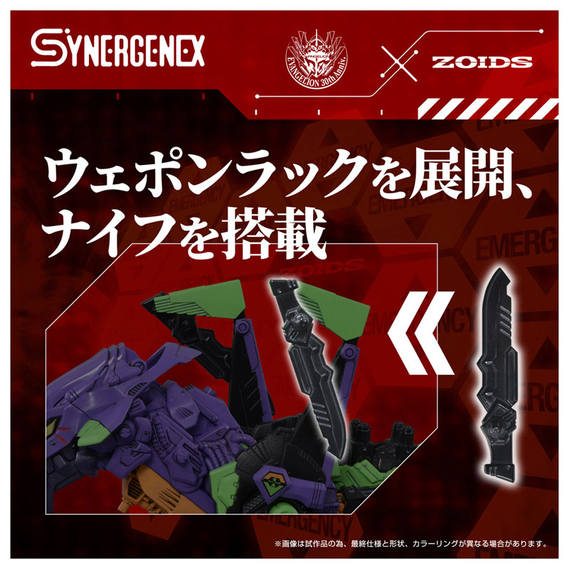 AmiAmi [Character & Hobby Shop] | ZOIDS Regular Beast Battle