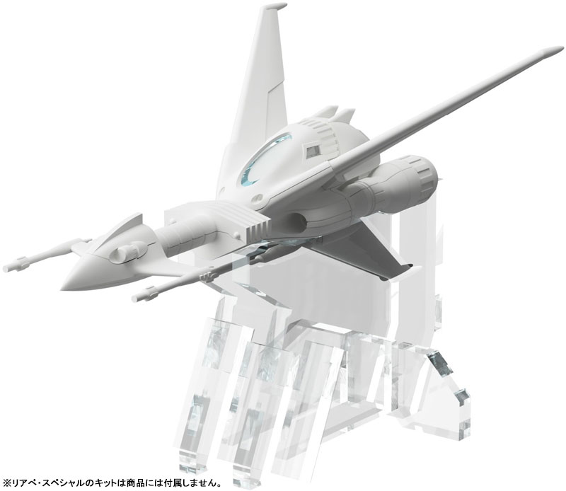 AmiAmi [Character & Hobby Shop] | Message from Space Ginga Taisen