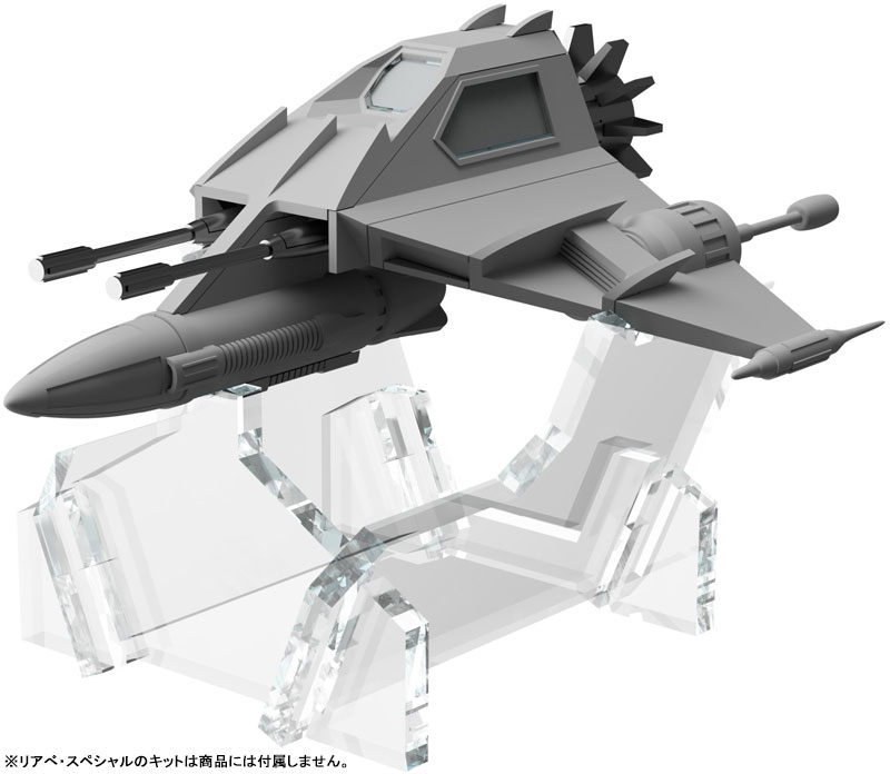 ガイ様リクエストセット AmiAmi [Character & Hobby Shop] | Message from Space Ginga Taisen