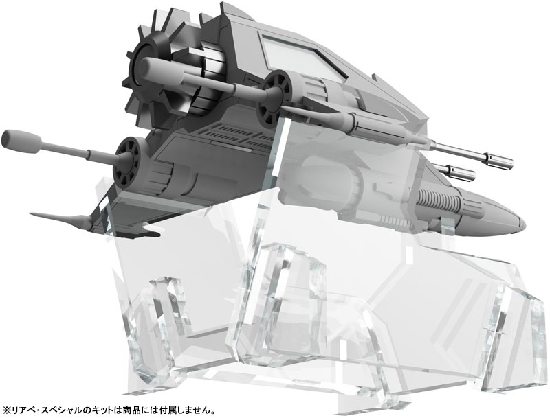 ガイ様リクエストセット AmiAmi [Character & Hobby Shop] | Message from Space Ginga Taisen