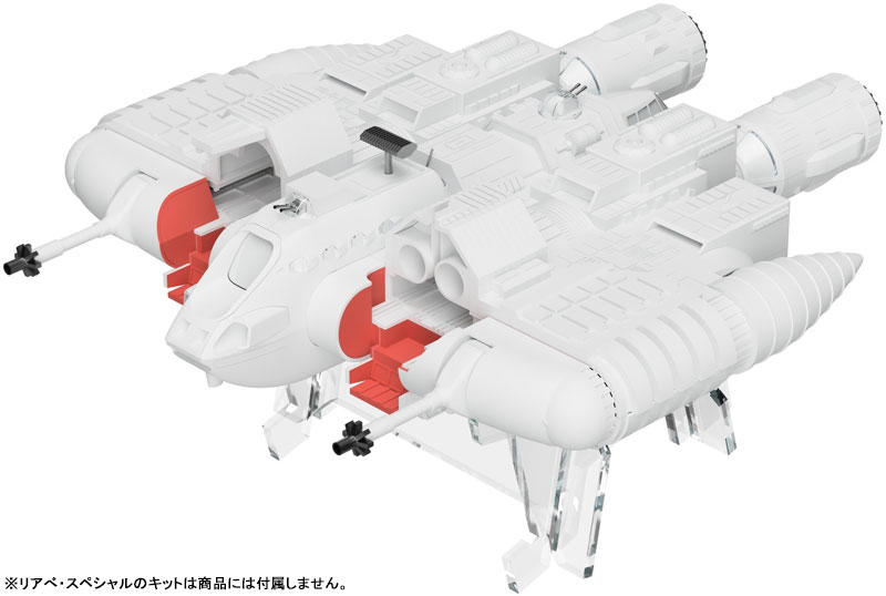 AmiAmi [Character & Hobby Shop] | Message from Space Ginga Taisen