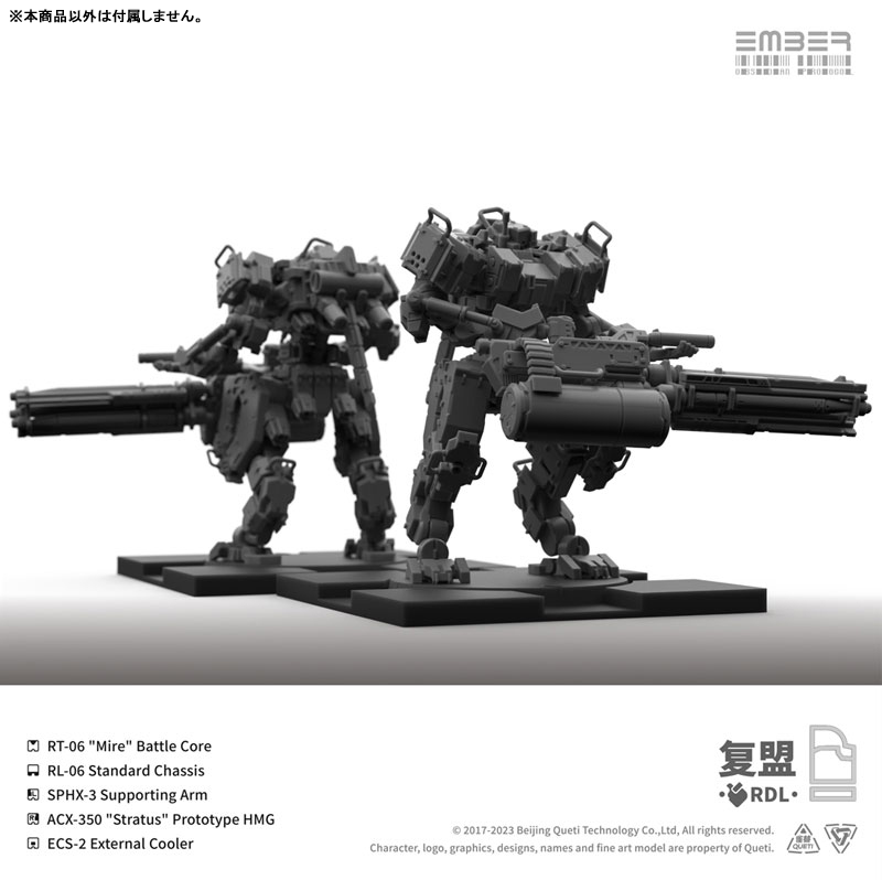 AmiAmi [Character & Hobby Shop] | RDL Core Pack Plastic Kit