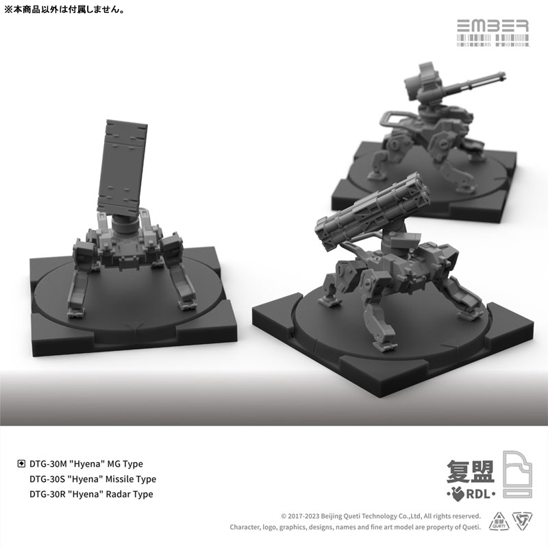 Revell 　マルサン　モデルキット　カタログ AmiAmi [Character & Hobby Shop] | RDL Core Pack Plastic Kit