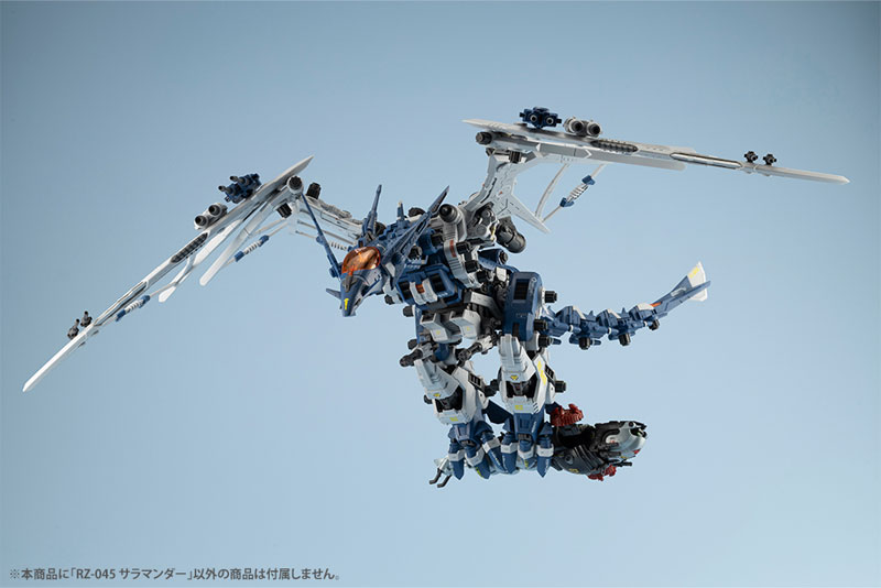 AmiAmi [Character & Hobby Shop] | HMM ZOIDS RZ-045 SALAMANDER 1/72