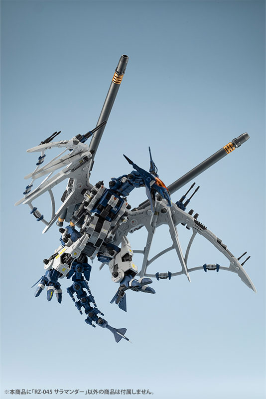 サラマンダー('02米) RZ-045 SALAMANDER｜ZOIDS｜Mecha Model Kits｜Model Kits