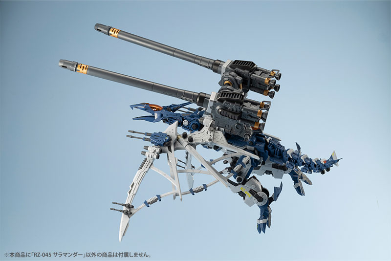AmiAmi [Character & Hobby Shop] | HMM ZOIDS RZ-045