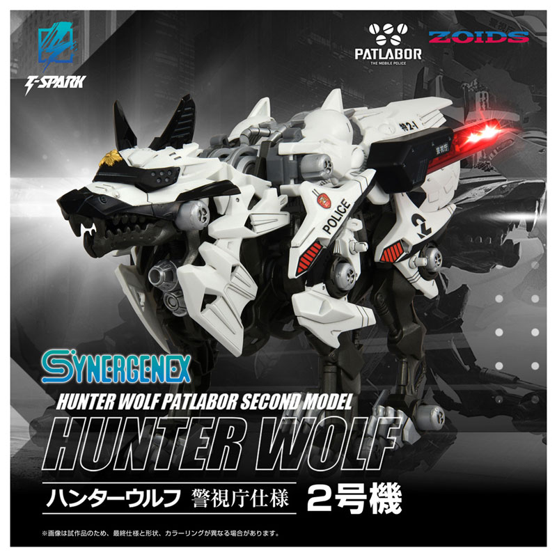 AmiAmi [Character & Hobby Shop] | ZOIDS Hunter Wolf