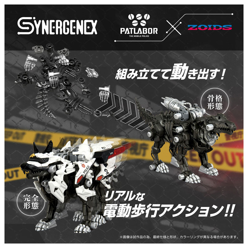 AmiAmi [Character & Hobby Shop] | ZOIDS Hunter Wolf