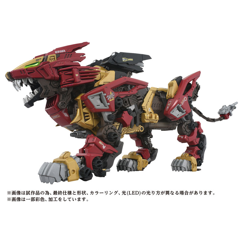 AmiAmi [Character & Hobby Shop] | ZOIDS AZ-02EX2 Liger Zero Empire