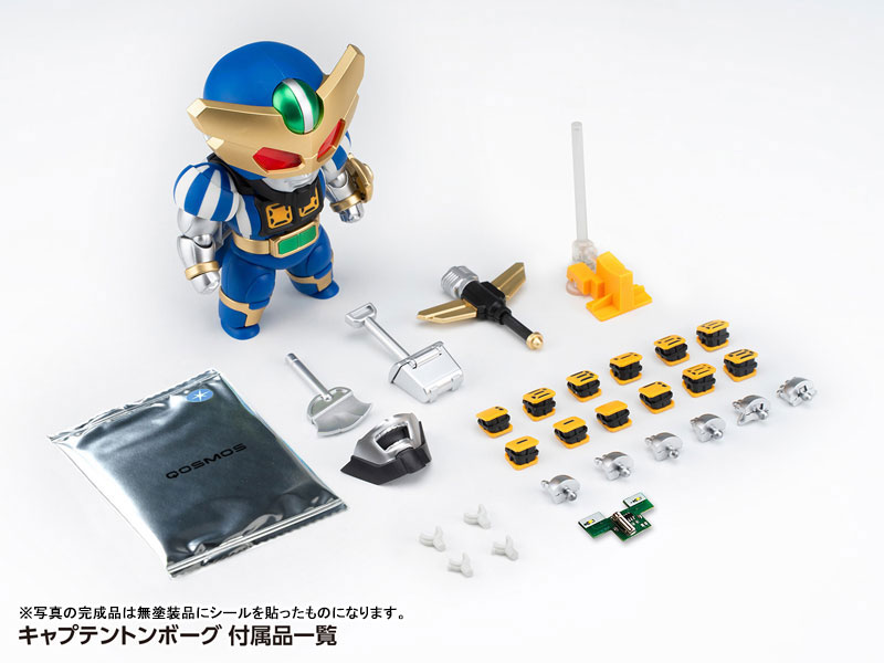 AmiAmi [Character & Hobby Shop] | B-Robo Kabutack Captain