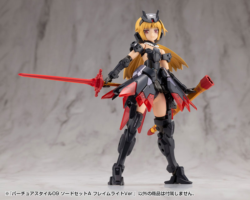 AmiAmi [Character & Hobby Shop] | M.S.G Modeling Support