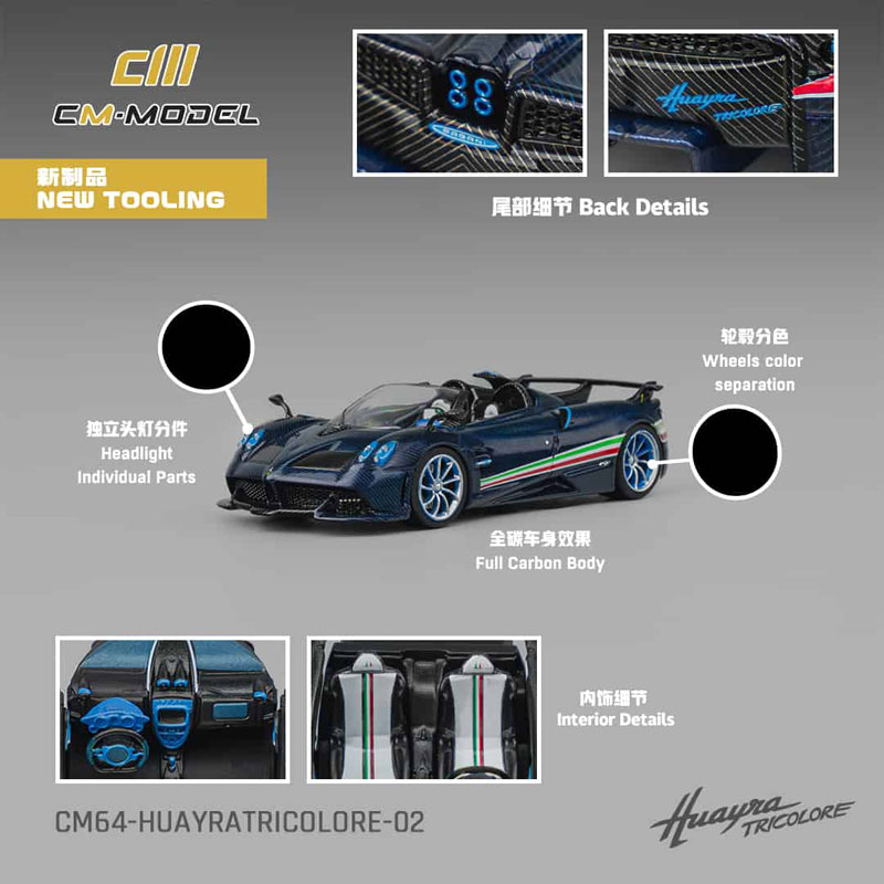AmiAmi [Character & Hobby Shop] | 1/64 Pagani Huayra Tricolore 2