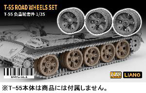 ゆゆゆ様　3点セット AmiAmi [Character & Hobby Shop] | 1/35 T-55 Wheel Set(Released)