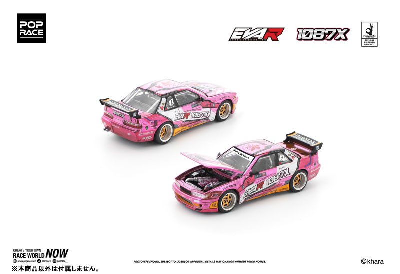 XCARTOYS x ポップレース 1/64 1087X パンデム S13 1:64 Pop Race Xcartoys Nissan S13 1087X EVA RT Production