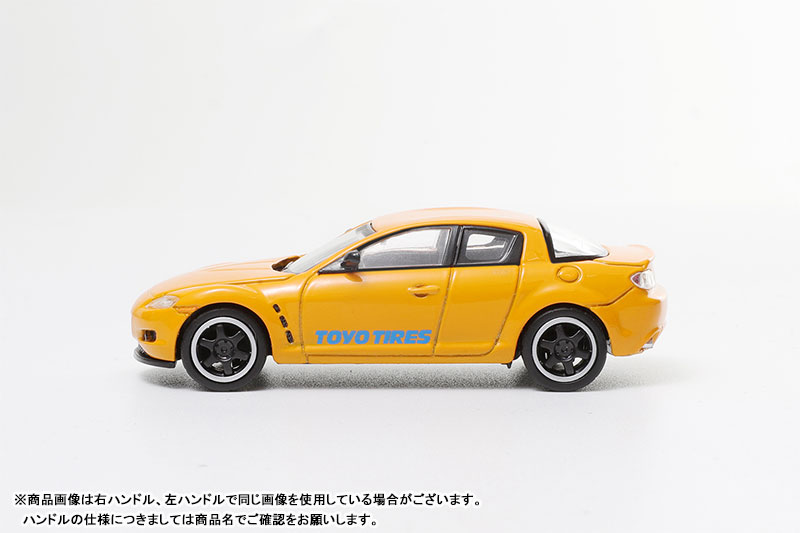 AmiAmi [Character & Hobby Shop] | 1/64 Mazda RX-8 (RHD