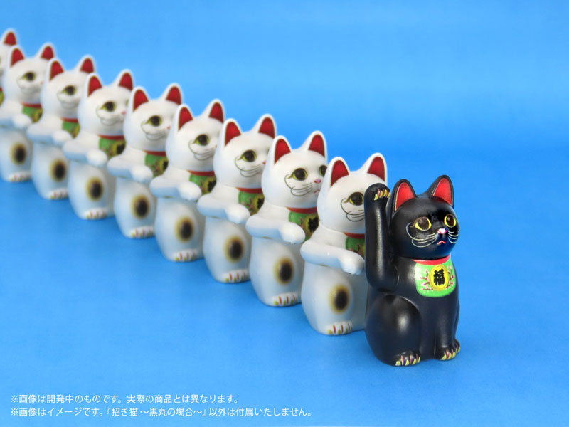 AmiAmi [Character & Hobby Shop] | Pripra Beckoning Cat