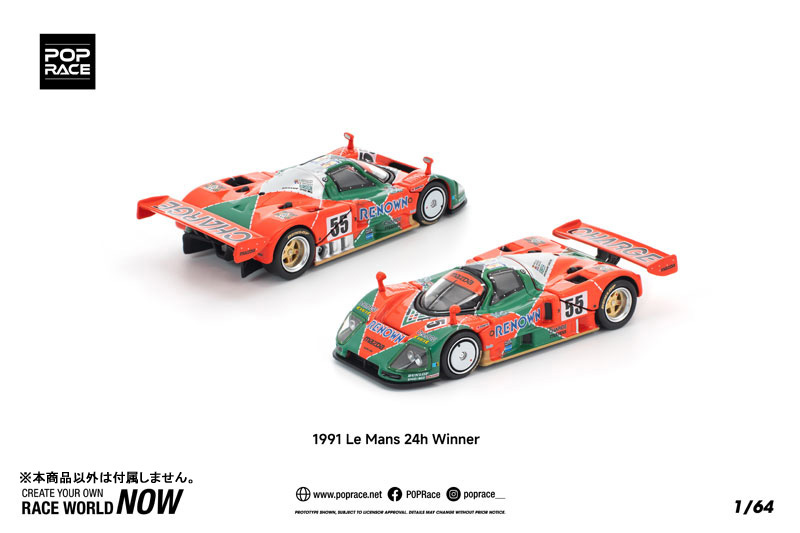 AmiAmi [Character & Hobby Shop] | 1/64 Mazda 787B 1991 24