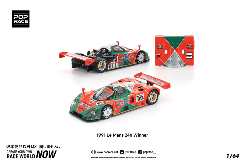 AmiAmi [Character & Hobby Shop] | 1/64 Mazda 787B 1991 24