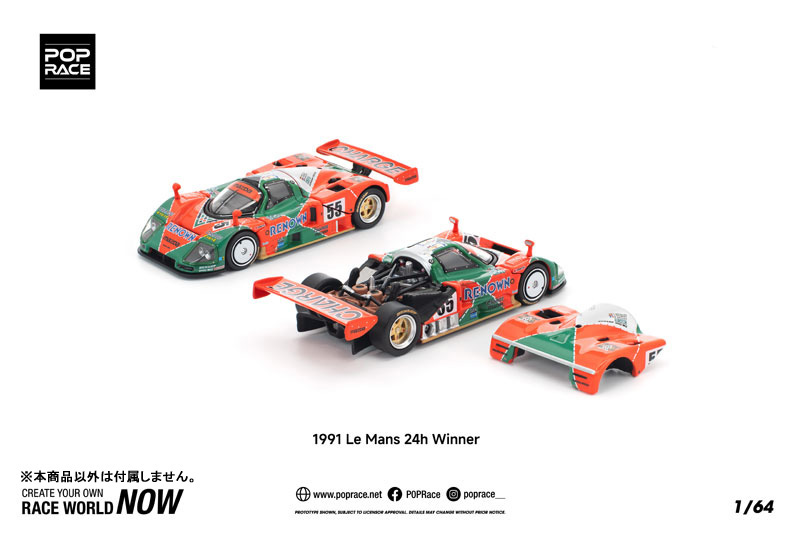Mazda 787B M300GT2 ボディ Mazda 787B M300GT2 ボディ - メルカリ
