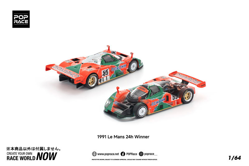 TOMYTEC MAZDA 787B 1991年モデル TOMYTEC MAZDA 787B 1991年モデル マツダ787B 1991ル・マン No