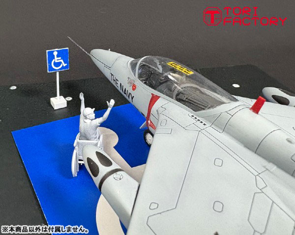 AmiAmi [Character & Hobby Shop] | 1/32 Modern 