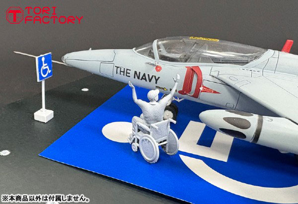 AmiAmi [Character & Hobby Shop] | 1/32 Modern 