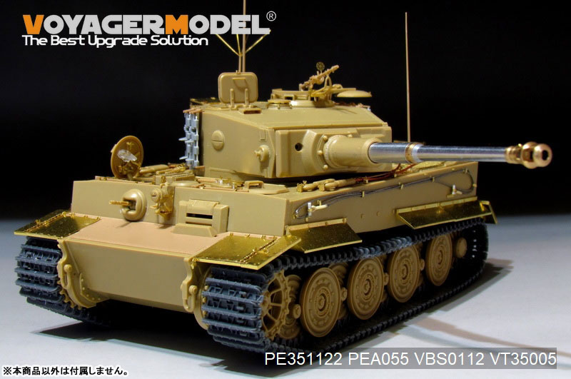 アーミイミサイルタンク　ゼンマイ　戦車 AmiAmi [Character & Hobby Shop] | 1/35 WWII German Tiger I