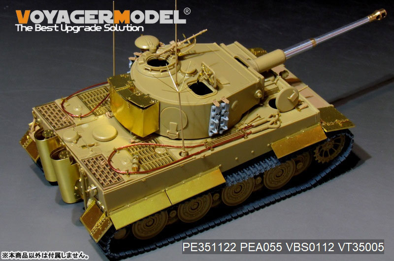 ミリタリーコレクション 1/35スケール 343RDFG アリューシャンタイガー ミリタリーコレクション 1/35スケール 343RDFG アリューシャン